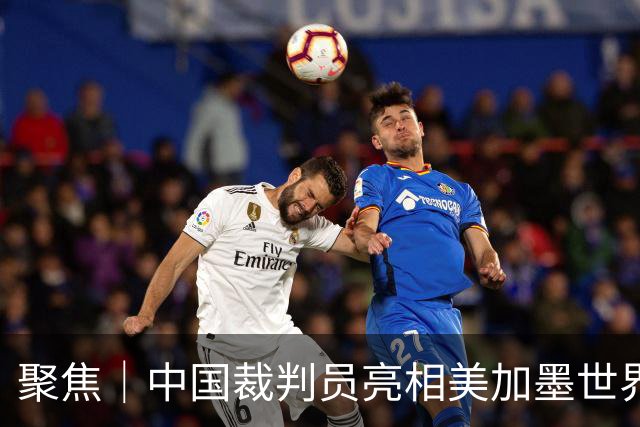 聚焦｜中国裁判员亮相美加墨世界杯，傅明完成个人执裁首秀